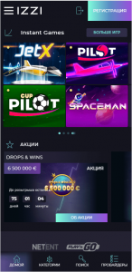 Казино izzi скачать Android 1